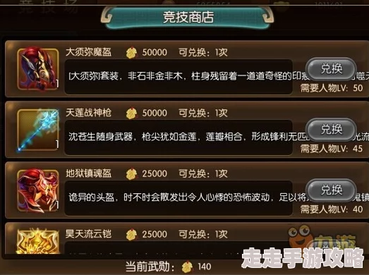 完美世界手游羽芒PVP教学大揭秘：单挑群战技巧全攻略，惊喜新技能即将解锁！