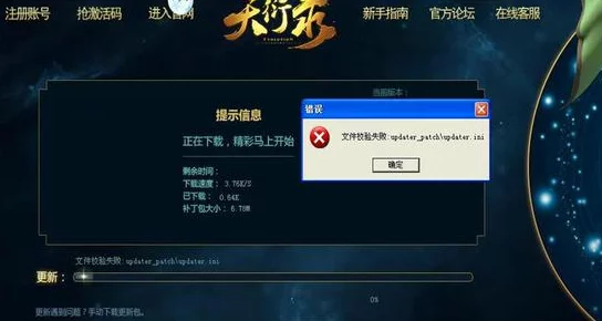 惊喜！功夫手游更新错误秒解，轻松实现APP成功更新的实用教程来袭！