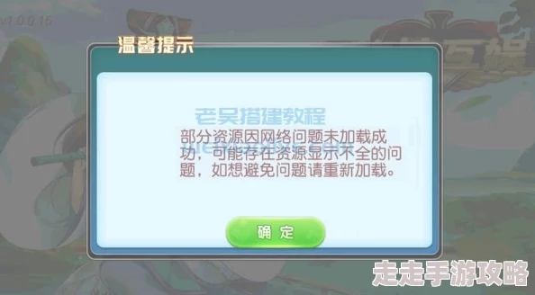 惊喜！功夫手游更新错误秒解，轻松实现APP成功更新的实用教程来袭！