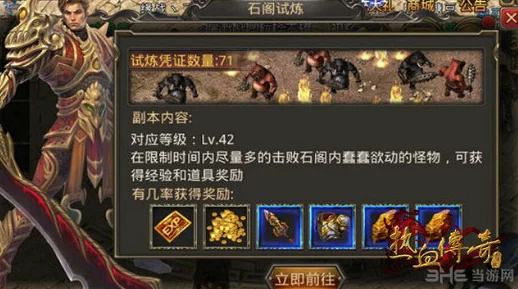 热血传奇手机版重磅更新！雷霆护腕全新升级，惊喜属性曝光引发热议
