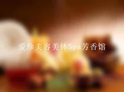 spa小说情动让我们用爱与勇气去面对生活中的每一个挑战，共同创造美好未来