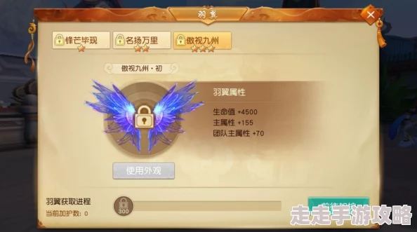 天下手游全等级段战力飙升秘籍：惊喜揭秘高效提升途径，助你轻松超越巅峰！