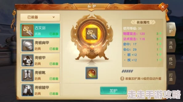 天下手游全等级段战力飙升秘籍：惊喜揭秘高效提升途径，助你轻松超越巅峰！