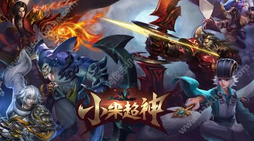 小米超神打野绝技揭秘：高效Gank路线速抢一血，更有全新英雄惊喜登场！