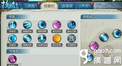 诛仙手游日常破凶咒高效刷金币，摆摊巧赚差价！惊喜活动助力金币翻倍收益！