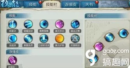 诛仙手游日常破凶咒高效刷金币，摆摊巧赚差价！惊喜活动助力金币翻倍收益！