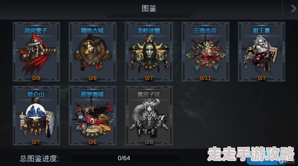 鬼吹灯3D手游全新升级！图鉴系统深度玩法揭秘，更有惊喜福利等你来领！