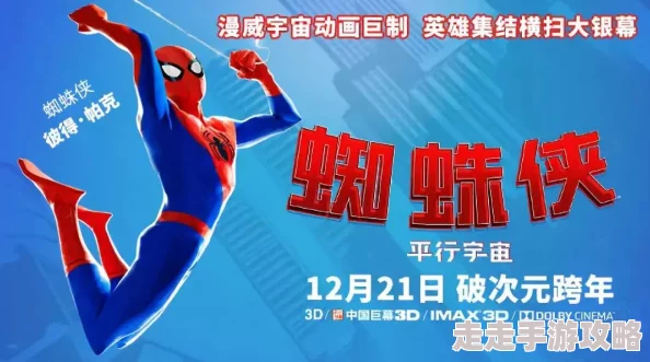 凯·帕克的1987该作品在2023年被重新评估，吸引了新一代观众的关注