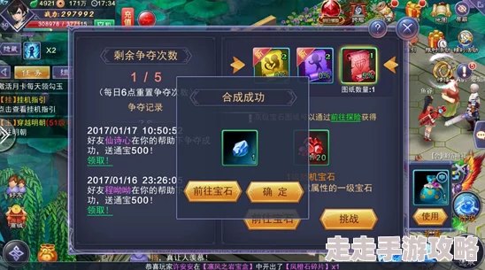 镇魔曲手游影刹职业深度属性分析，惊喜揭秘：全新强化方案即将上线！