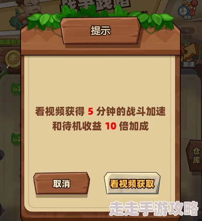 老司机带你飞！大唐无双手游新手速成秘籍，内含惊喜快速成长礼包攻略