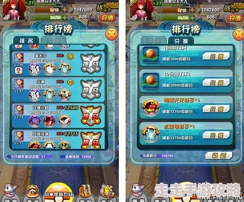 惊爆！口袋妖怪对决新策略：比雕携带技能搭配大揭秘，解锁超强战斗力！