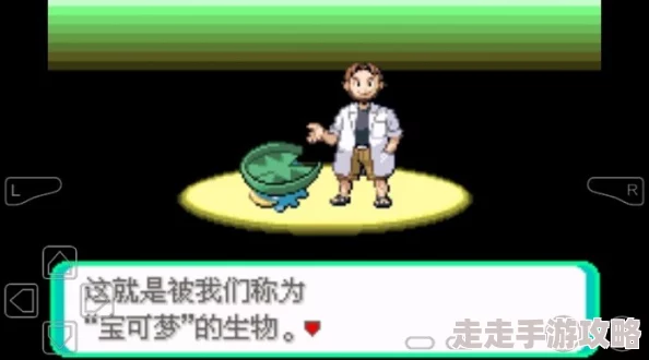 惊爆！口袋妖怪对决新策略：比雕携带技能搭配大揭秘，解锁超强战斗力！