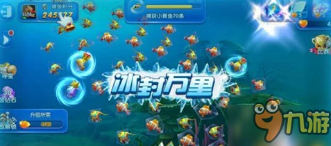 捕鱼来了！揭秘高级炮台超实用获取攻略，惊喜消息：限时活动免费赢取高级炮台方法介绍！