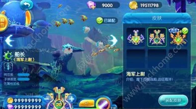 捕鱼来了！揭秘高级炮台超实用获取攻略，惊喜消息：限时活动免费赢取高级炮台方法介绍！