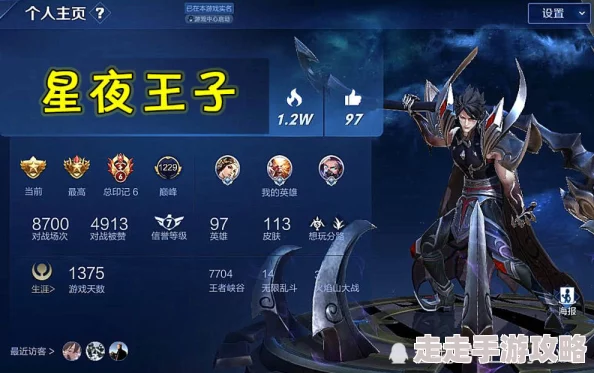 王者荣耀吕布技能连招深度剖析：大神级攻略揭秘，惊喜新技巧助你称霸峡谷！