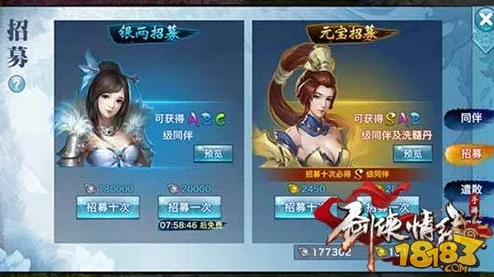 剑侠情缘手游：同伴洗髓丹高效使用攻略及最强伙伴揭秘，惊喜新伙伴即将登场！
