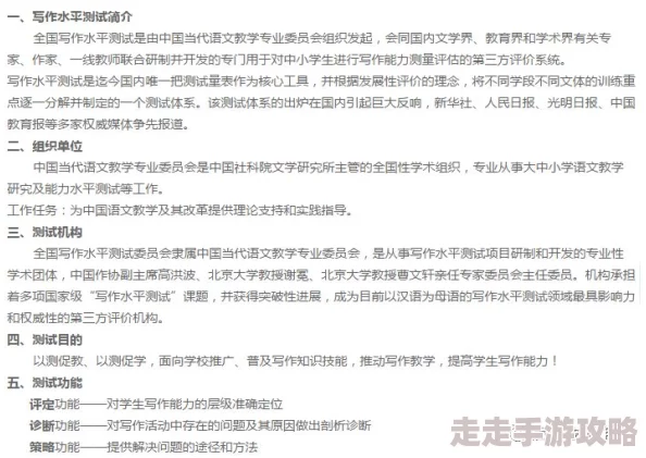 啊做错一题插一支笔作文挑战升级版现已加入橡皮擦和订书机