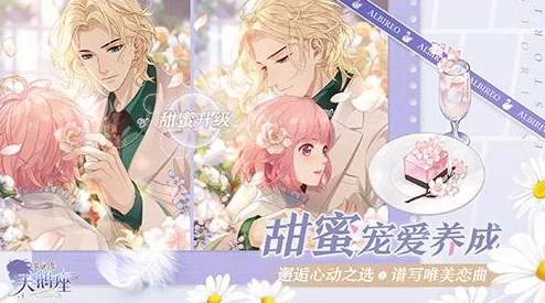 合租情人2甜蜜升级同居试婚即将开启浪漫之旅