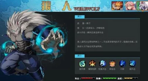 惊喜发布！时空猎人狼人连招技能全攻略解析，熟练掌握抓到就是死，新手秒变高手秘籍！