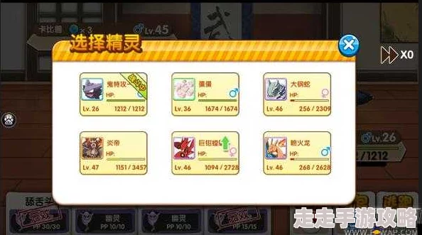 惊喜揭秘！口袋妖怪复刻攻速流阵容搭配攻略，解锁全新高速战斗策略！