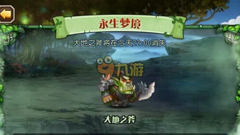 刀塔传奇猴子搭配攻略大揭秘：惊喜新组合，助你战力飙升至全新高度！