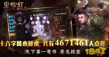 鬼吹灯3D手游震撼上线！十年情怀重现，更有惊喜联动活动尽在游戏中等你探索