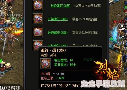 刀锋联盟重大更新！火焰女神属性技能全解析，惊喜新增专属神器曝光！