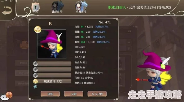 推荐几个90后粉嫩步兵听说他们私下都喜欢收集复古游戏卡带