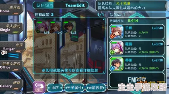 战舰少女R惊喜揭秘：卡约杜伊里奥5星战舰全新属性图鉴及强化细节详解