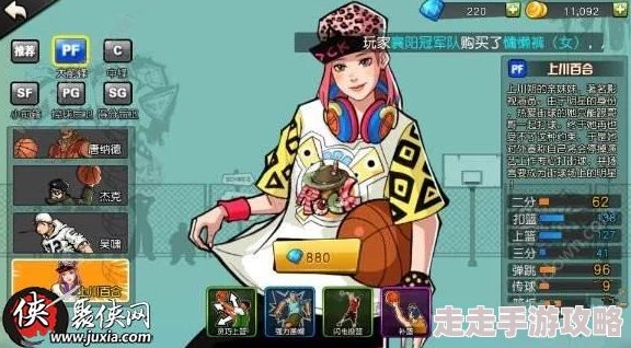 街篮手游上川百合图鉴数据全揭秘，惊喜更新：新增专属技能与属性大提升！