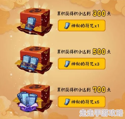 惊喜来袭！阴阳师手游头像框全面获得方法大汇总，解锁稀有款不再难！