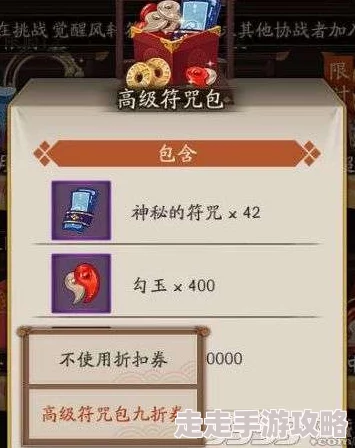 惊喜来袭！阴阳师手游头像框全面获得方法大汇总，解锁稀有款不再难！
