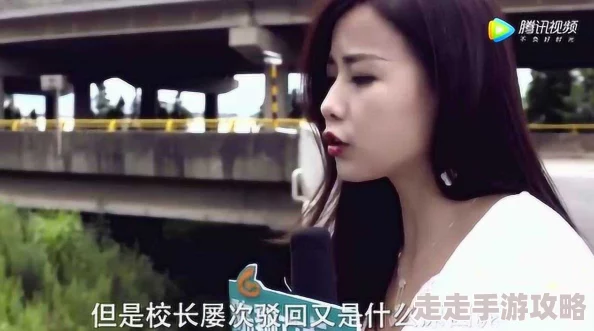 门卫老头开校花嫩苞莹莹据说是校花倒追老头还送了辆豪车