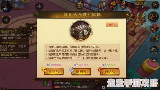 大话西游热血版揭秘：三重天劫玩法技巧大放送，开放等级揭晓，更有惊喜新内容上线！