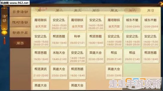 大话西游热血版揭秘：三重天劫玩法技巧大放送，开放等级揭晓，更有惊喜新内容上线！
