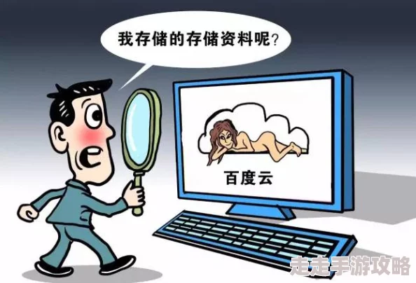 黄色影视停业整顿涉嫌传播违规内容平台面临巨大危机