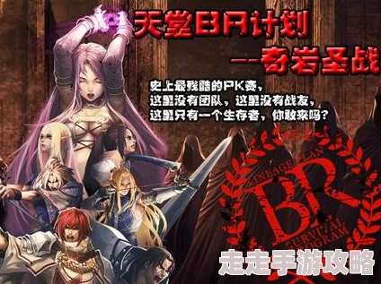 邪恶帝之acg邪恶天堂据说服务器曾被神秘人士攻击损失惨重论坛一度关闭