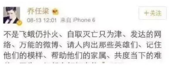高H文劲爆内容遭泄露尺度惊人引发网络热议 高H文劲爆内容遭泄露尺度惊人引发网络热议