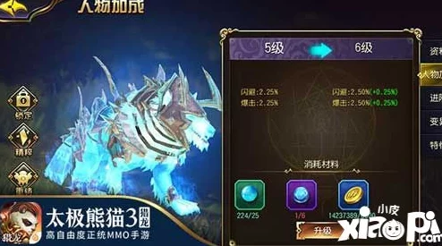 太极熊猫3猎龙:冰雪法皇使用技巧全攻略,揭秘隐藏技能与惊喜新皮肤详解! 太极熊猫3猎龙:冰雪法皇使用技巧全攻略,揭秘隐藏技能与惊喜新皮肤详解!
