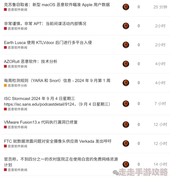 男女啪啪啪网站服务器遭黑客攻击数据泄露用户隐私堪忧 男女啪啪啪网站服务器遭黑客攻击数据泄露用户隐私堪忧