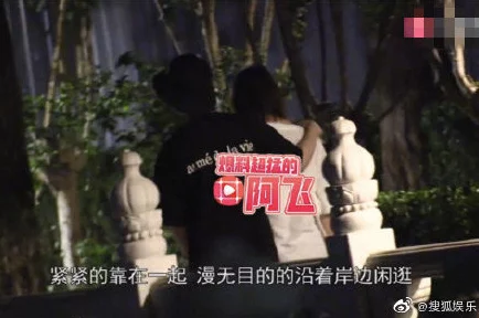 赵雪凝疑似与神秘男子深夜约会共进晚餐 赵雪凝疑似与神秘男子深夜约会共进晚餐
