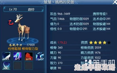 倩女幽魂手游惊喜爆料:兽耳时装御猫锦鼠玩法全揭秘,自定义染色功能震撼上线! 倩女幽魂手游惊喜爆料:兽耳时装御猫锦鼠玩法全揭秘,自定义染色功能震撼上线!