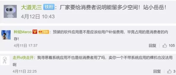 丝瓜污app下载量激增用户称新增趣味功能引发热议 丝瓜污app下载量激增用户称新增趣味功能引发热议