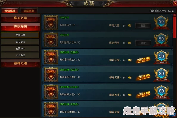 龙之荣耀:辉煌成就记录点点滴滴,惊喜揭晓——全新里程碑即将诞生! 龙之荣耀:辉煌成就记录点点滴滴,惊喜揭晓——全新里程碑即将诞生!