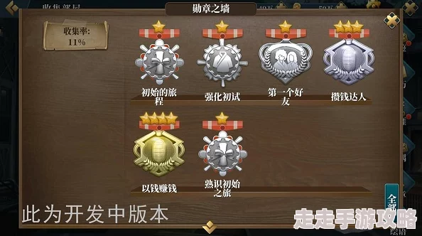龙之荣耀:辉煌成就记录点点滴滴,惊喜揭晓——全新里程碑即将诞生! 龙之荣耀:辉煌成就记录点点滴滴,惊喜揭晓——全新里程碑即将诞生!