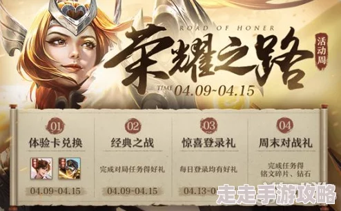 揭秘王者荣耀荣耀战力值:作用详解及惊喜提升战力新策略! 揭秘王者荣耀荣耀战力值:作用详解及惊喜提升战力新策略!