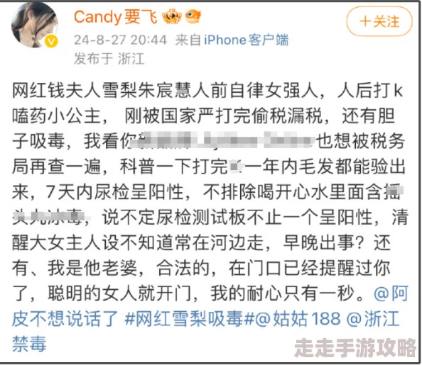 天作之合姜之鱼两人疑似已秘密领证好事将近婚房正在装修中