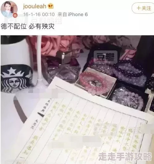 天作之合姜之鱼两人疑似已秘密领证好事将近婚房正在装修中