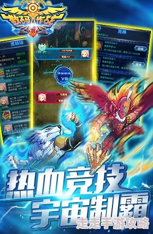 《进化吧数码兽》6月20日10时安卓新服933龙甲圣兽震撼开启,惊喜福利等你来领! 《进化吧数码兽》6月20日10时安卓新服933龙甲圣兽震撼开启,惊喜福利等你来领!