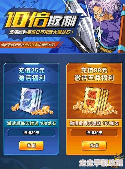 龙珠激斗重大更新:玩家呼吁实现,装备升级龙石提示即将取消,更有惊喜福利来袭! 龙珠激斗重大更新:玩家呼吁实现,装备升级龙石提示即将取消,更有惊喜福利来袭!